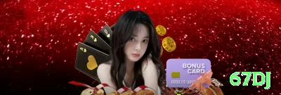 284bet Game Mega v4.3.5 Screenshot 2 - 67dj 🃏⚡ Blackjack App perfect pairs side: download + bônus pairs — 30:1 em pares altos e upside louco no celular! ✨💵