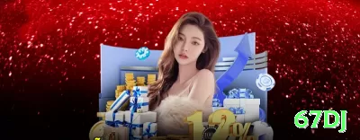 61na Mega v5.9.0 Screenshot 4 - 67dj 🎲💹 Crash em sequência baixa: espere 1.2x-1.5x runs, entre pesado — próximo multiplier alto paga tudo! 📉🤑