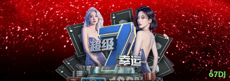 7311bet Supreme - Casino & Slots Screenshot 1