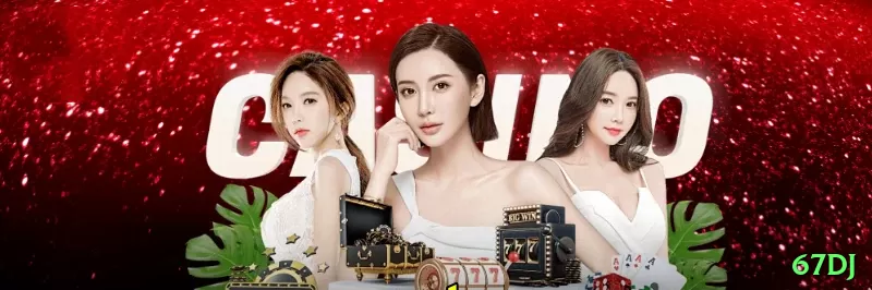 911jogo Game Master v2.0.6 Screenshot 1