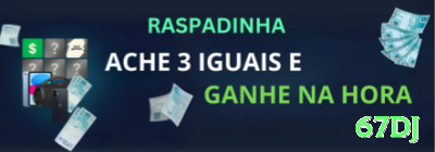 br345 Casino Official v5.9.2 Screenshot 1 - 67dj ⚽📉 Lay 0-0 HT em jogos com alta média de gols: cash out em 1-0 cedo — lucro consistente em ligas abertas! ⚽💸